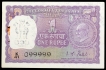 Fancy Number 099999 One Rupee Bank Note of Gandhi Birth Centenary of 1969.