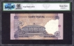 Fancy number Fifty Rupees Bank Note Signed by C Rangarajan of 1997.