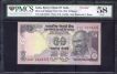 Fancy number Fifty Rupees Bank Note Signed by Raghuram G Rajan of Republic India of 2016.