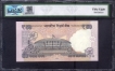 Fancy number Fifty Rupees Bank Note Signed by Raghuram G Rajan of Republic India of 2016.