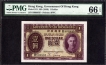 One Dollar Bank Note of King George VI of Hongkong of 1936.