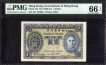 One Dollar Bank Note of King George VI of Hongkong.