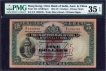 Five Dollars Bank Note of The Chartered Bank of India Australia and China of Hongkong.