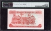 Ten Rupees Bank Note of Queen Elizabeth II of Mauritius of 1967.