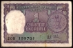 Error One Rupee Bank Note Signed by R N Malhotra of Republic India of 1980.