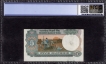 Error Five Rupees Bank Note Signed by R N Malhotra of Republic India of 1985.