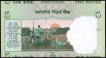 Error Five Rupees Bank Note Signed By D Subbarao of Republic India of 2011.