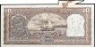 Error Ten Rupees Bank Note Signed by I G Patel of Republic India.