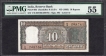 Error Ten Rupees Bank Note Signed by Manmohan Singh  of Republic India of 1983.