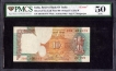 Error Ten Rupees Bank Note Signed by C Rangarajan of Republic India.