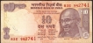 Error Ten Rupees Bank Note Signed By Raghuram G Rajan of 2016.