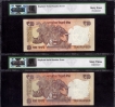 Error Ten Rupees Bank Notes Signed by Urjit Patel of Republic India of 2017.