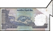 Error One Hundred Rupees Bank Note Signed By C Rangarajan of Republic India.