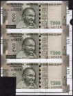 Error Five Hundred Rupees Bank Notes Signed by Urjit Patel of Republic India of 2018.