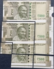 Error Five Hundred Rupees Bank Notes Signed by Urjit Patel of Republic India of 2018.