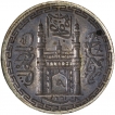 Brockage Error Silver Rupee Coin of Mir Mahbub ali khan of Hyderabad State.