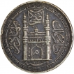 Brockage Error Silver Rupee Coin of Mir Mahbub ali khan of Hyderabad State.