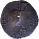 Punch Marked Silver Karshapana Coin of Vatsa Janapada.