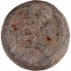 Lead Coin of Siri Satakarni of Satavahana Dynasty.