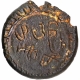 Copper Coin of Eastern Chalukyas.