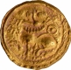 Gold Gadyana Coin of Jayakesin I of Kadambas of Goa.