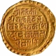 Gold Gadyana Coin of Jayakesin I of Kadambas of Goa.