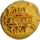 Gold Half Varaha Coin of Krishnadevaraya of Tuluva Dynasty of Vijayanagara Empire.