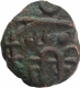 Copper Kasu Coin of Vijayanagara Feudatory.