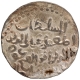 Silver Tanka Coin of Ghiyath ud din Iwad of Bengal Sultanate.