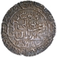 Extremely Rare Silver Tanka Coin of Sikandar bin Ilyas of Nawalistan Mint of Bengal Sultanate.