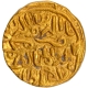 Gold Tanka Coin of Nasir ud din Mahmud of Bengal Sultanate.