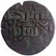 Silver Tanka Coin of Sikandar Shah of Rajas of Arakan.