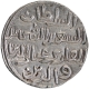 Silver Tanka Coin of Muhammad bin Tughluq of Mulk i Tilang Mint of Delhi Sultanate.