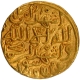 Gold Heavy Dinar Coin of Muhammad bin Tughluq of Hadrat Delhi Mint of Tughluq Dynasty of Delhi Sultanate.