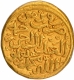 Gold Heavy Dinar Coin of Muhammad bin Tughluq of Hadrat Delhi Mint of Tughluq Dynasty of Delhi Sultanate.