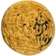 Gold Dinar Coin of Muhammad Bin Tughluq of Tughluq Dynasty of Delhi Sultanate.