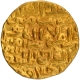 Gold Tanka Coin of Firuz Shah Tughluq of Tughluq Dynasty of Delhi Sultanate.