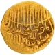 Gold Tanka Coin of Husain Shah of Jaunpur Sultanate.