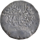 Silver Shahrukhi Coin of Humayun of Agra Mint.