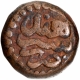 Extremely Rare Copper Dam Coin of Akbar of Sarhind Mint.