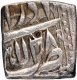 Silver Square Half Rupee Coin of Akbar of Lahore Mint of Azar Month.