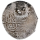 Very Rare Silver  Shahrukhi Coin of Akbar of Kabul Type.