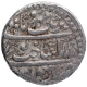 Silver Jahangiri Rupee Coin of Jahangir of Lahore Mint.