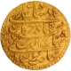 Gold Mohur Coin of Shahjahan of Surat Mint of Azar Month.