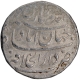 Silver One Rupee Coin of Jahandar Shah of Shahjahanbad Dar ul Khilafa Mint.