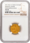 Rare Gold Mohur Coin of Muhammad Shah of Shahjahanabad Dar ul khilafa Mint.