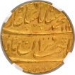 Rare Gold Mohur Coin of Muhammad Shah of Shahjahanabad Dar ul khilafa Mint.