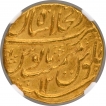 Rare Gold Mohur Coin of Muhammad Shah of Shahjahanabad Dar ul khilafa Mint.