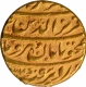 Gold Mohur Coin of Alamgir II of Shahjahanabad  Dar ul Khilafa Mint.