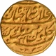 Gold Mohur Coin of Alamgir II of Shahjahanabad  Dar ul Khilafa Mint.